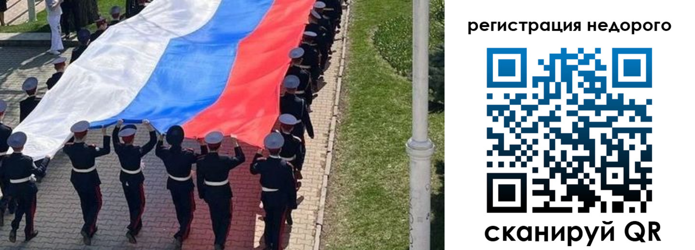 временная регистрация собственник в Аше